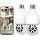 2K Light Bulb Security Camera 5G&2.4G WiFi Security Cameras Wireless Outdoor Indoor,360°Bulb Cameras for Home Security Outside Indoor,Motion Detection and Alarm,Two-Way Talk,Color Night Vision 2 Pack