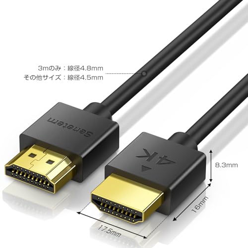 Senetem Slim HDMI Cable 1FT, 4K 60Hz 18Gbps HDMI 2.0 Cord, High Speed