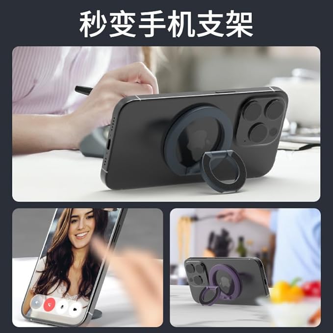 Magnetic Ring Holder for MagSafe Dual-Side Magnetic, Removable Gym Phone Grip with Kickstand for iPhone 16/15/14/13/12/ Series Case All Phones Compatible with Car Mount Stand -Purple