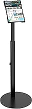 Anti-Theft iPad Kiosk Stand, Adjustable Tablet Floor Stand for POS Checkout