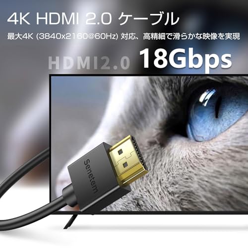 Senetem Slim HDMI Cable 1FT, 4K 60Hz 18Gbps HDMI 2.0 Cord, High Speed