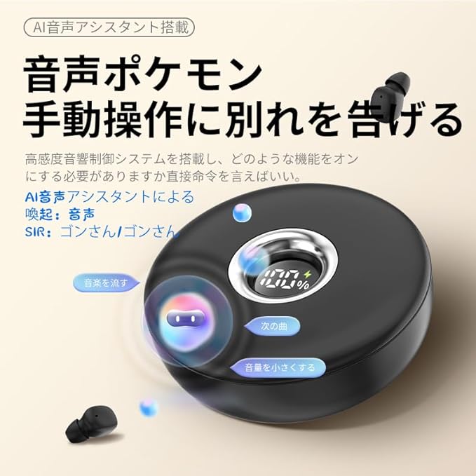 AI Smart Mini Invisible Sleep Wireless Bluetooth Headphones,Wireless Earbuds,Sleep Earbuds Side Sleepers, Invisible Headphones, Bluetooth Headset, Perfect for Side Work Study Hiking and More