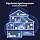 Tenda Nova Mesh WiFi System MW12 - Covers up to 4000 sq.ft - Tri-Band AC2100 Whole Home WiFi Mesh System - Gigabit Mesh Router for 100+ Devices - Tri-Band Mesh Network - 3 Gigabit Ports - 3-Pack - Image 10