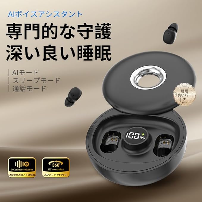 AI Smart Mini Invisible Sleep Wireless Bluetooth Headphones,Wireless Earbuds,Sleep Earbuds Side Sleepers, Invisible Headphones, Bluetooth Headset, Perfect for Side Work Study Hiking and More