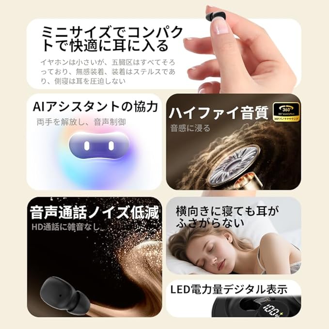 AI Smart Mini Invisible Sleep Wireless Bluetooth Headphones,Wireless Earbuds,Sleep Earbuds Side Sleepers, Invisible Headphones, Bluetooth Headset, Perfect for Side Work Study Hiking and More