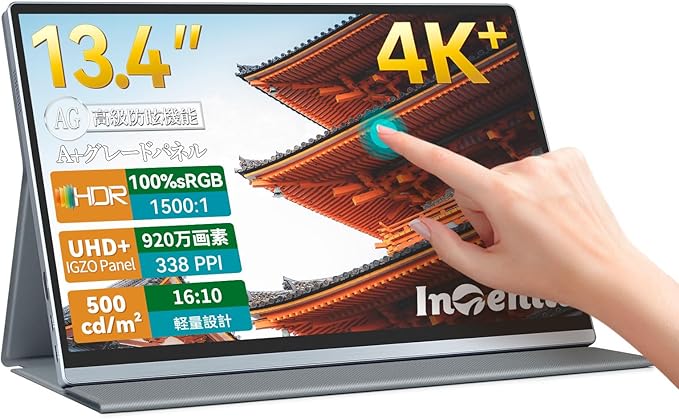Intehill 4K Portable Monitor, 13.4 Inch Touchscreen 3840 * 2400 IGZO Anti-Glare Portable Monitor 4K, 10-Point Multi-Touch, HDR, sRGB 100%, Built-in Speakers,Dual USB-C HDMI for Laptop Mac Phone Ps5.