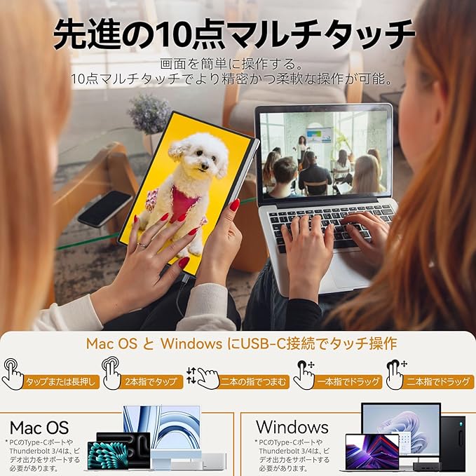 Intehill 4K Portable Monitor, 13.4 Inch Touchscreen 3840 * 2400 IGZO Anti-Glare Portable Monitor 4K, 10-Point Multi-Touch, HDR, sRGB 100%, Built-in Speakers,Dual USB-C HDMI for Laptop Mac Phone Ps5.